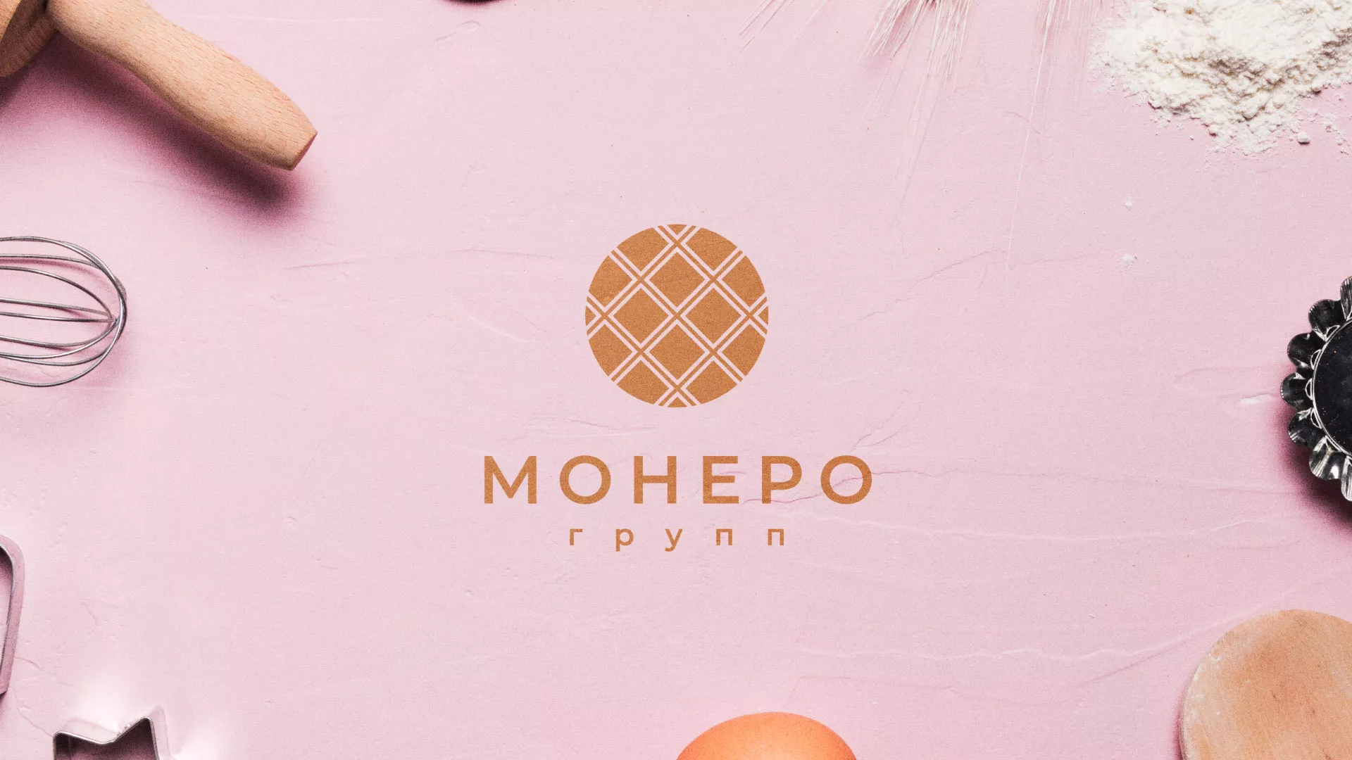 Разработка логотипа компании «Монеро групп» в Лихославле